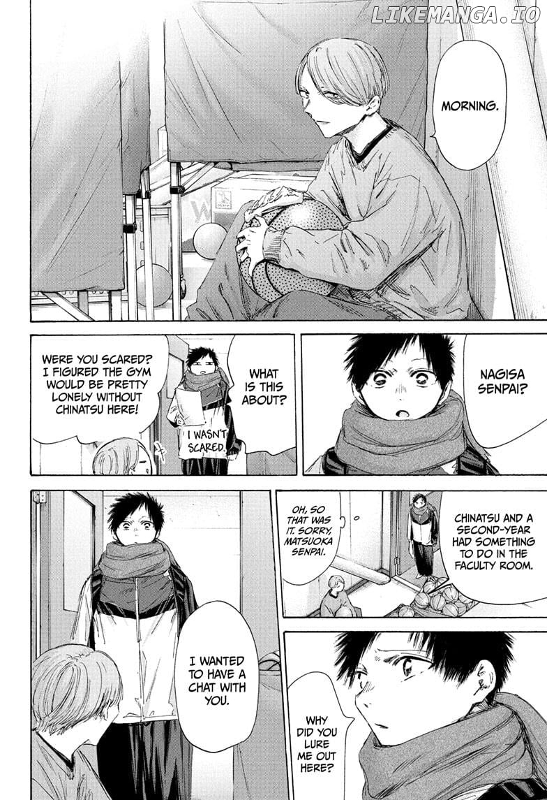 Blue Box, Chapter 187 image 02